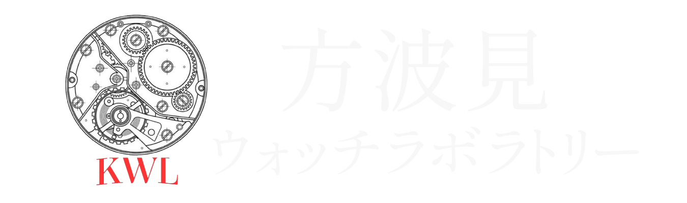 千葉県流山市から全国対応のオンライン時計修理。事前見積もりもあり、時計を長く愛用したい方におすすめ！